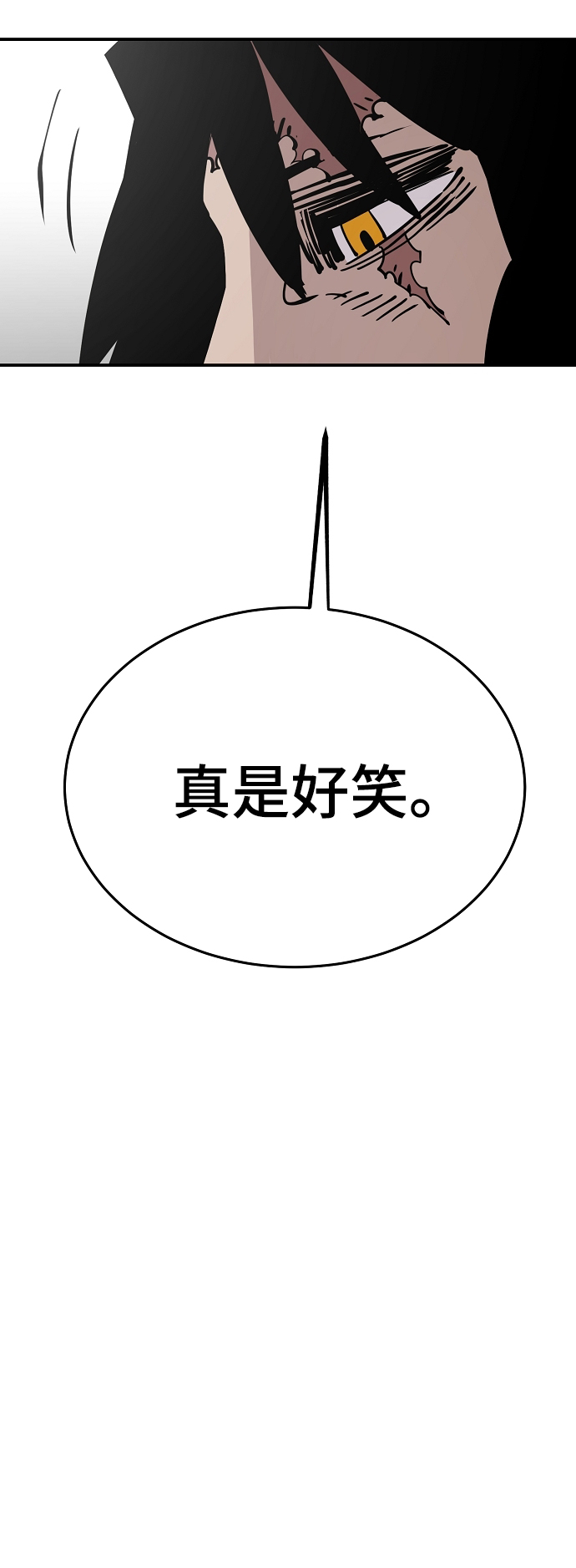 第85话43