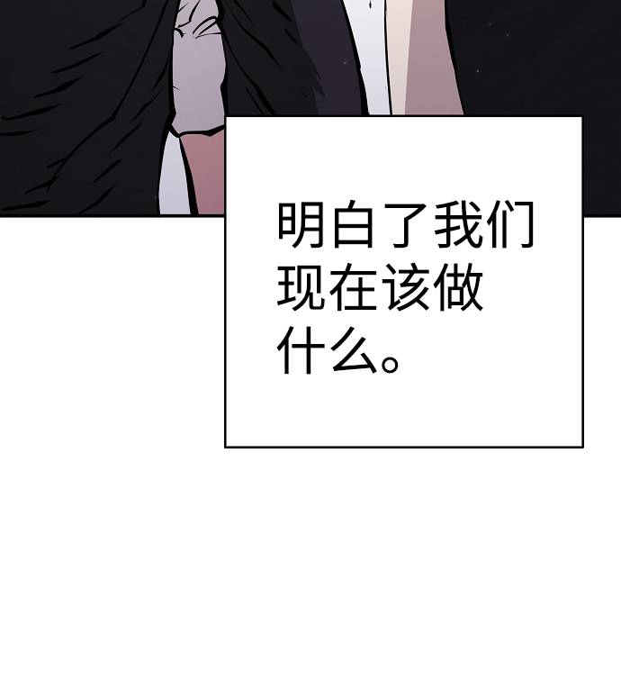 第56话53
