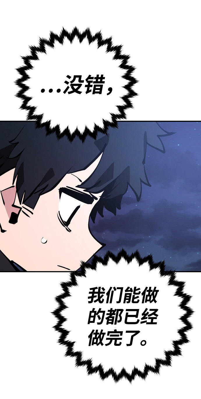 第100话65