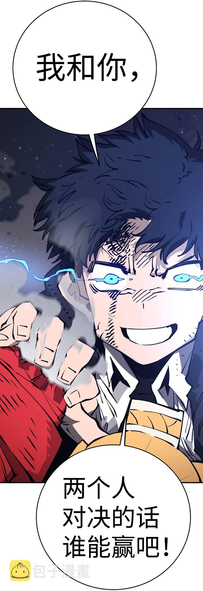 第59话67