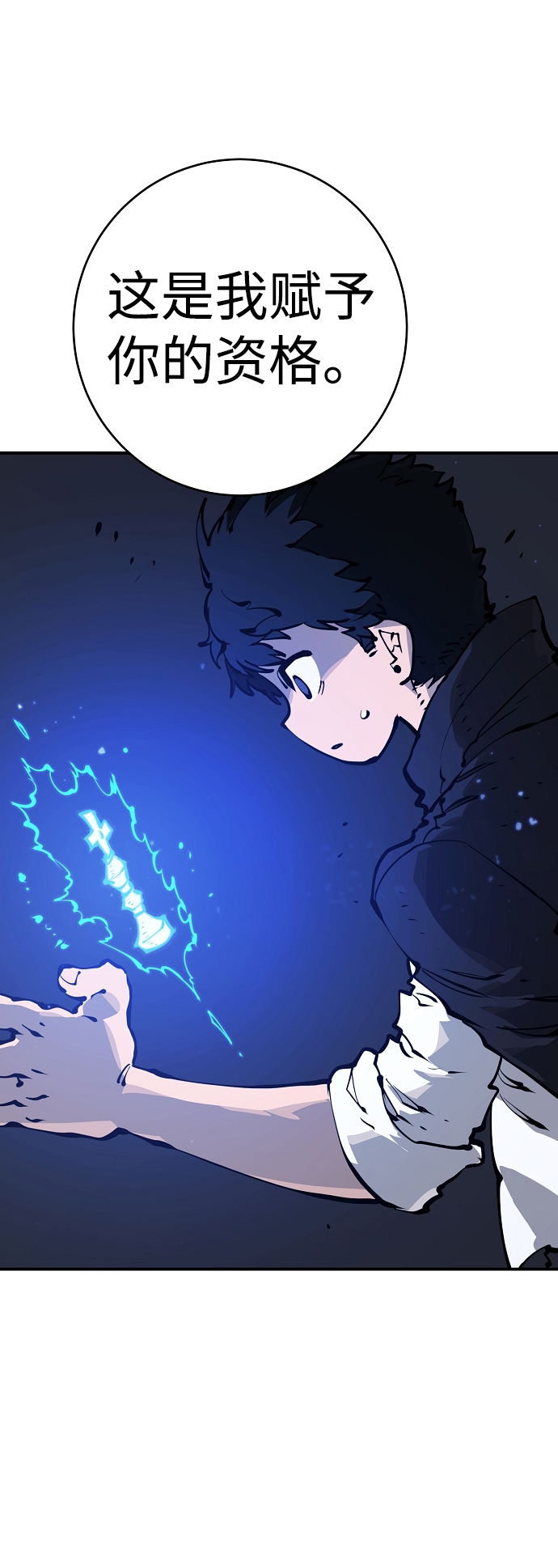第45话70
