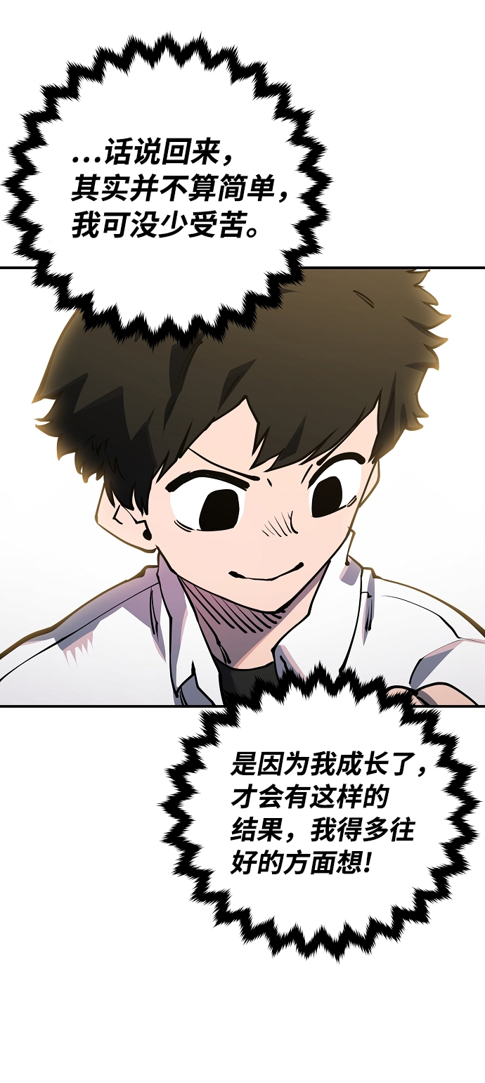 第25话5