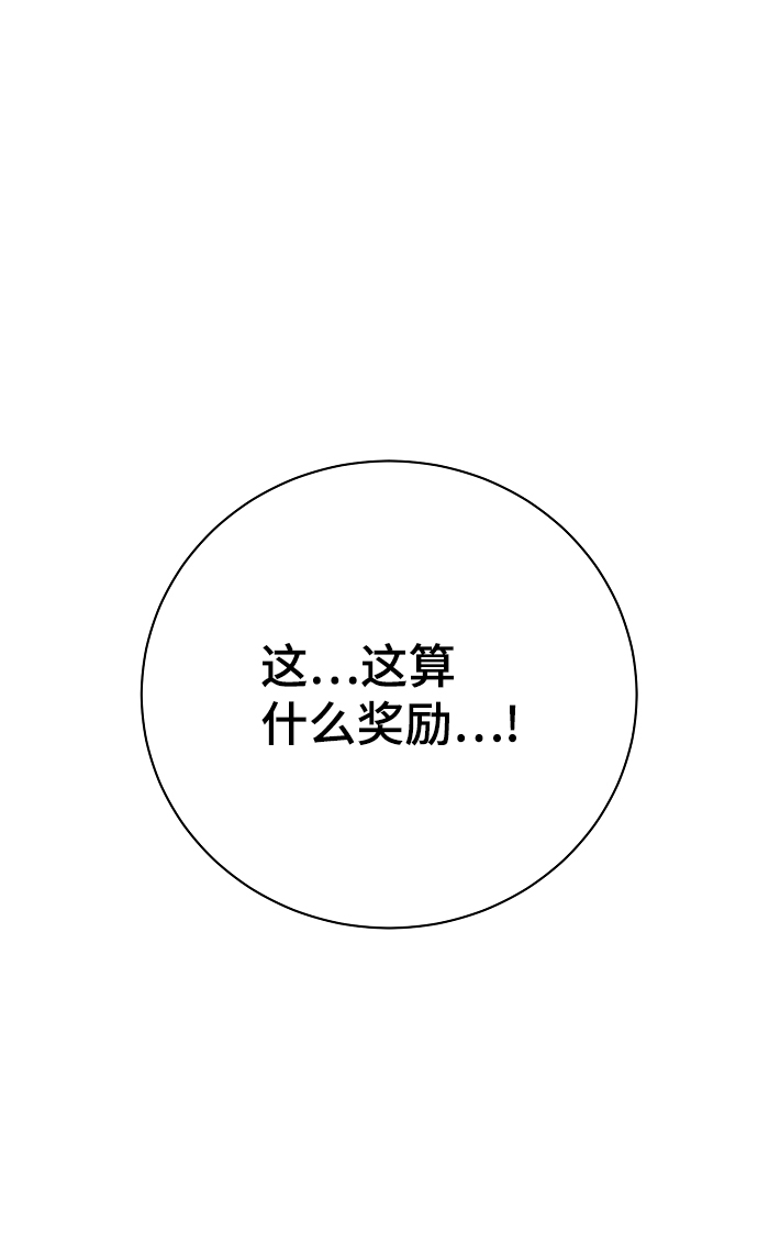 第118话62