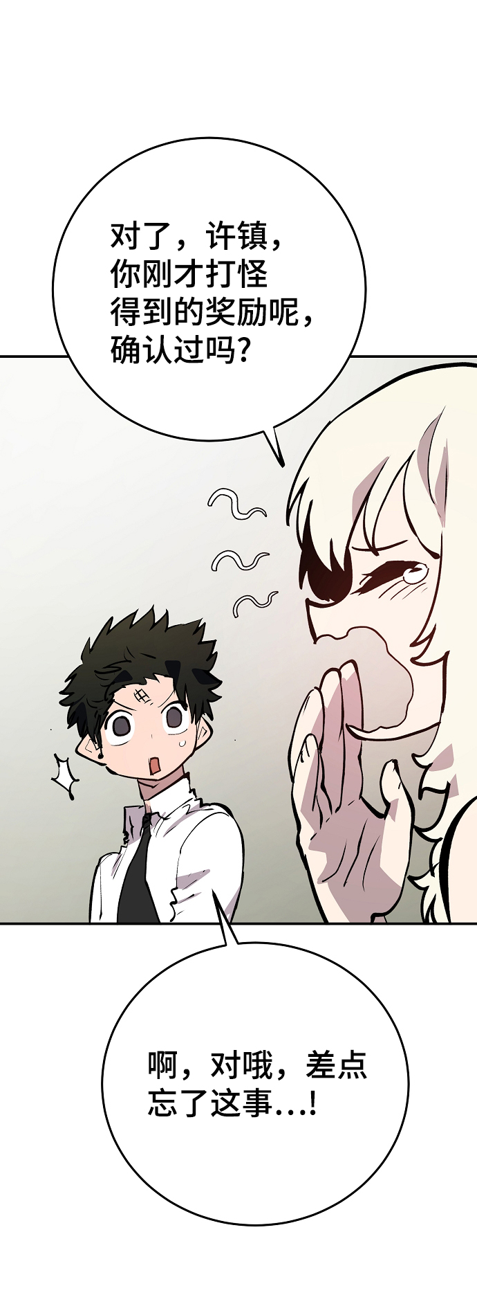 第111话34