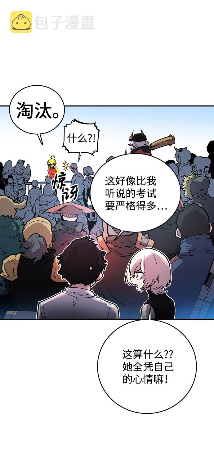 第11话29