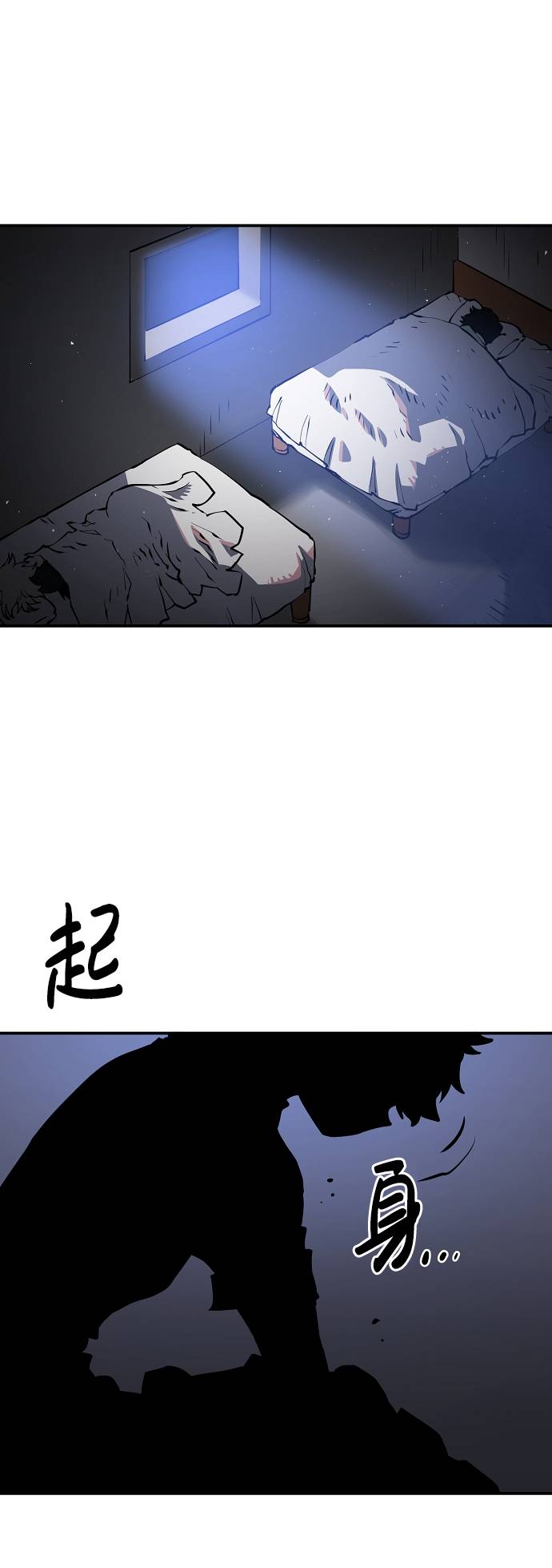 第21话51