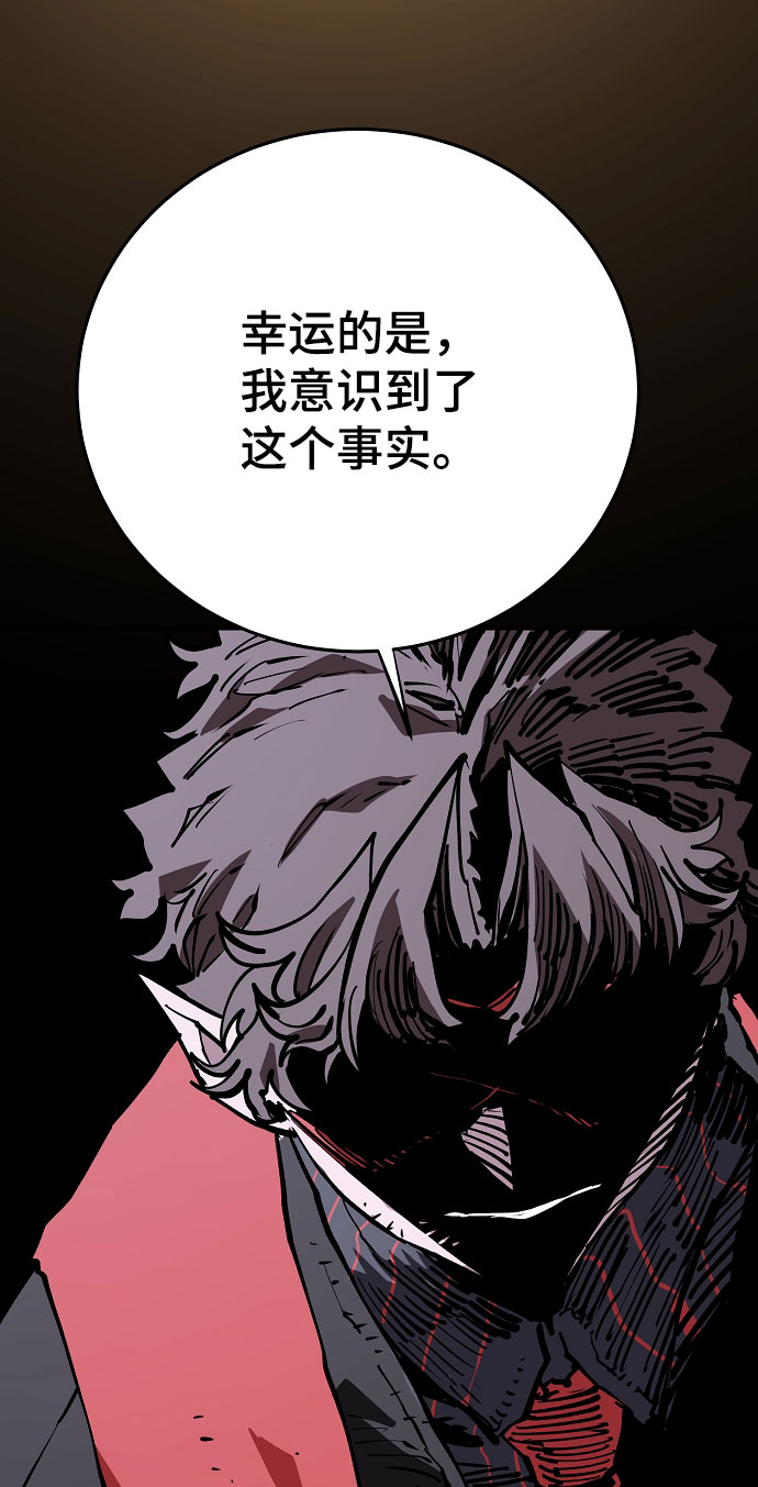 第128话84