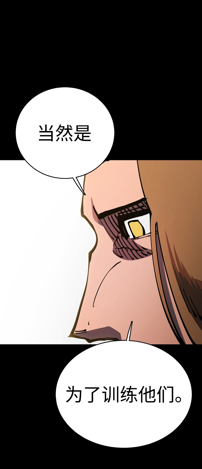 第25话18