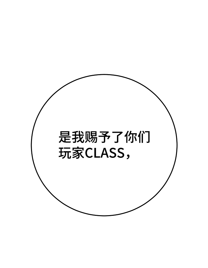 第118话75