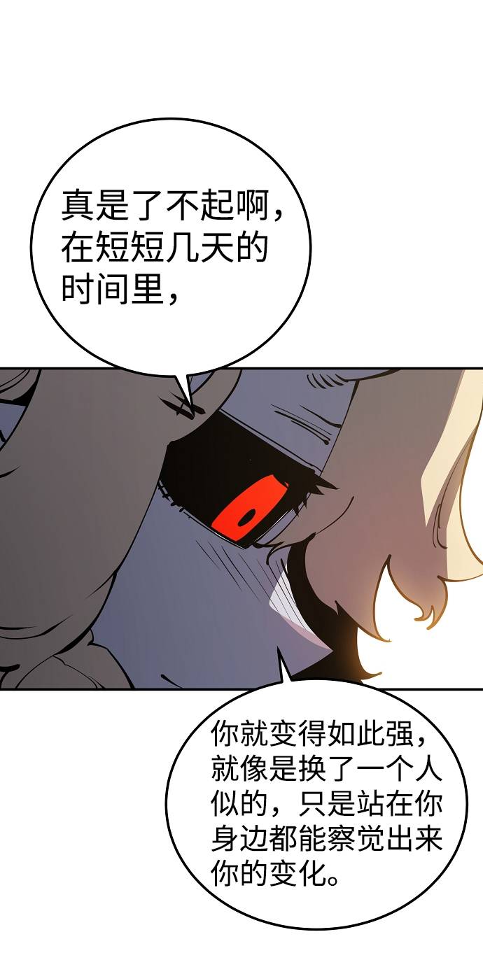第29话9