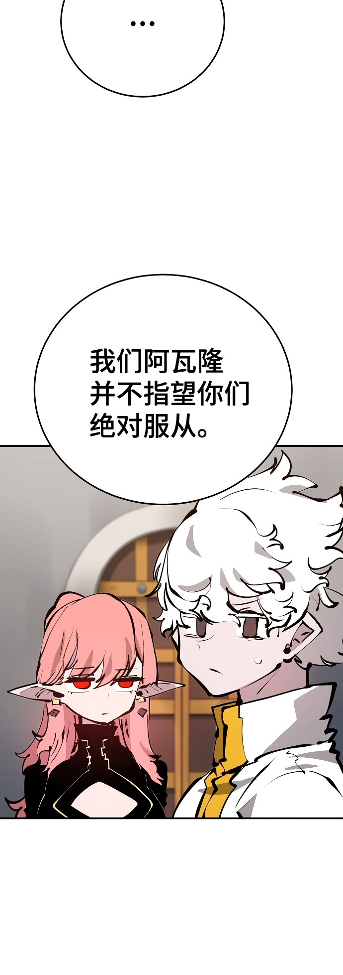 第79话56