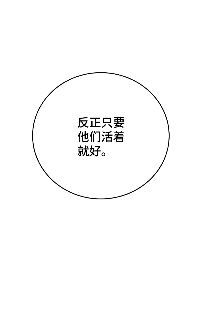 第108话5