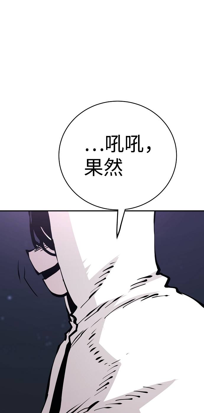 第53话57