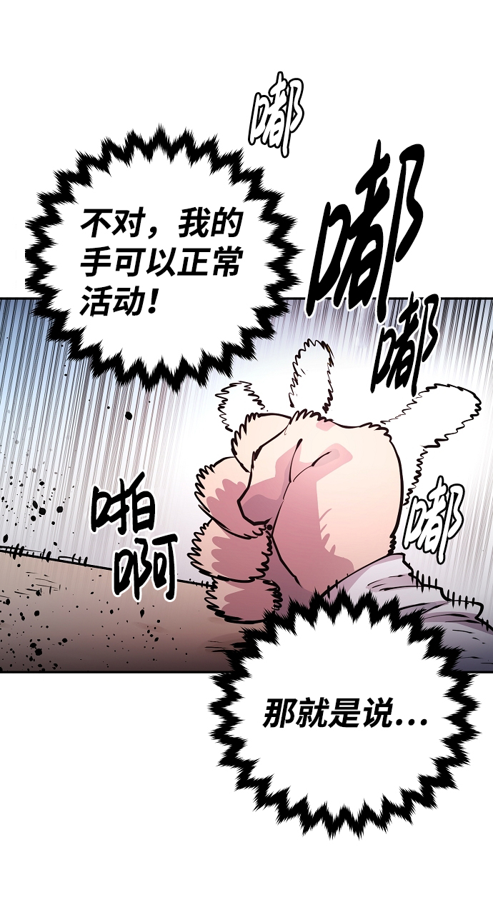 第8话52
