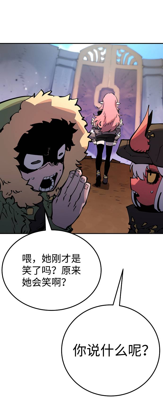 第29话80