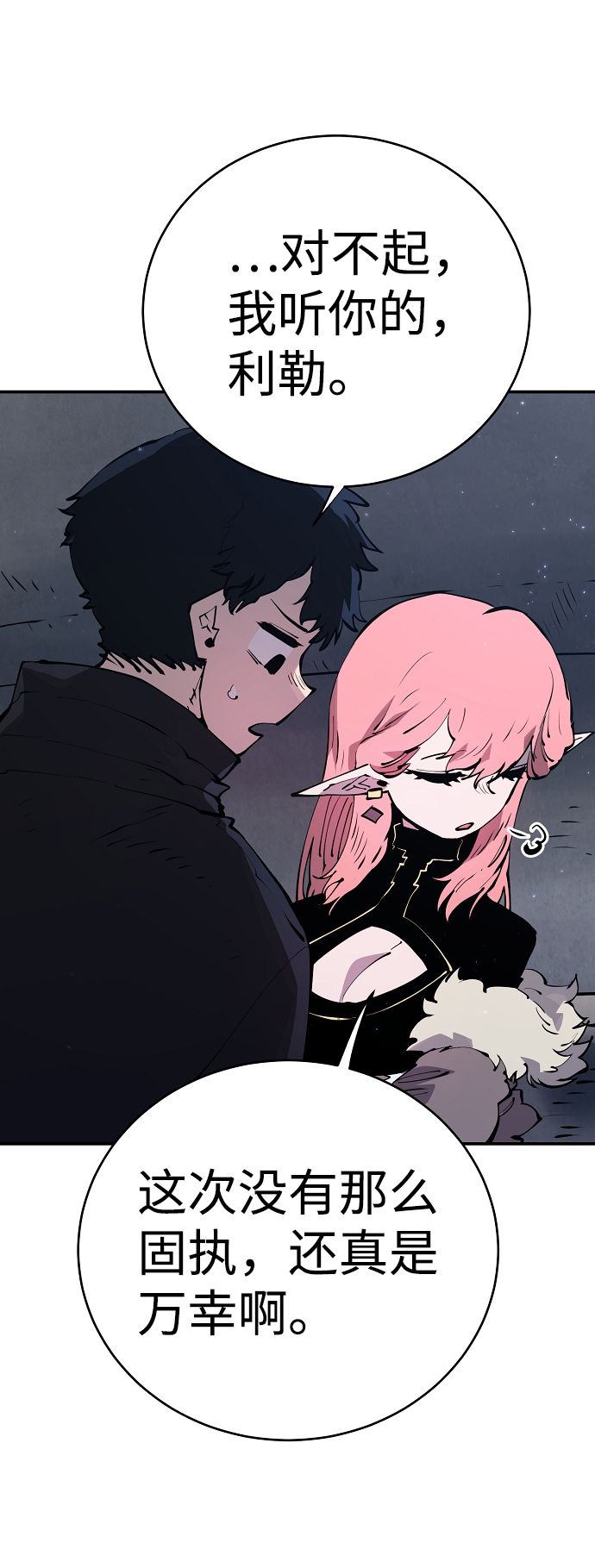 第47话17