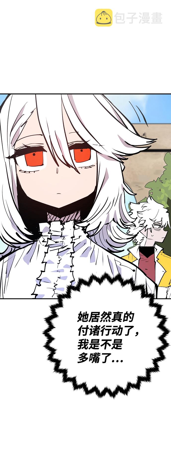 第113话69