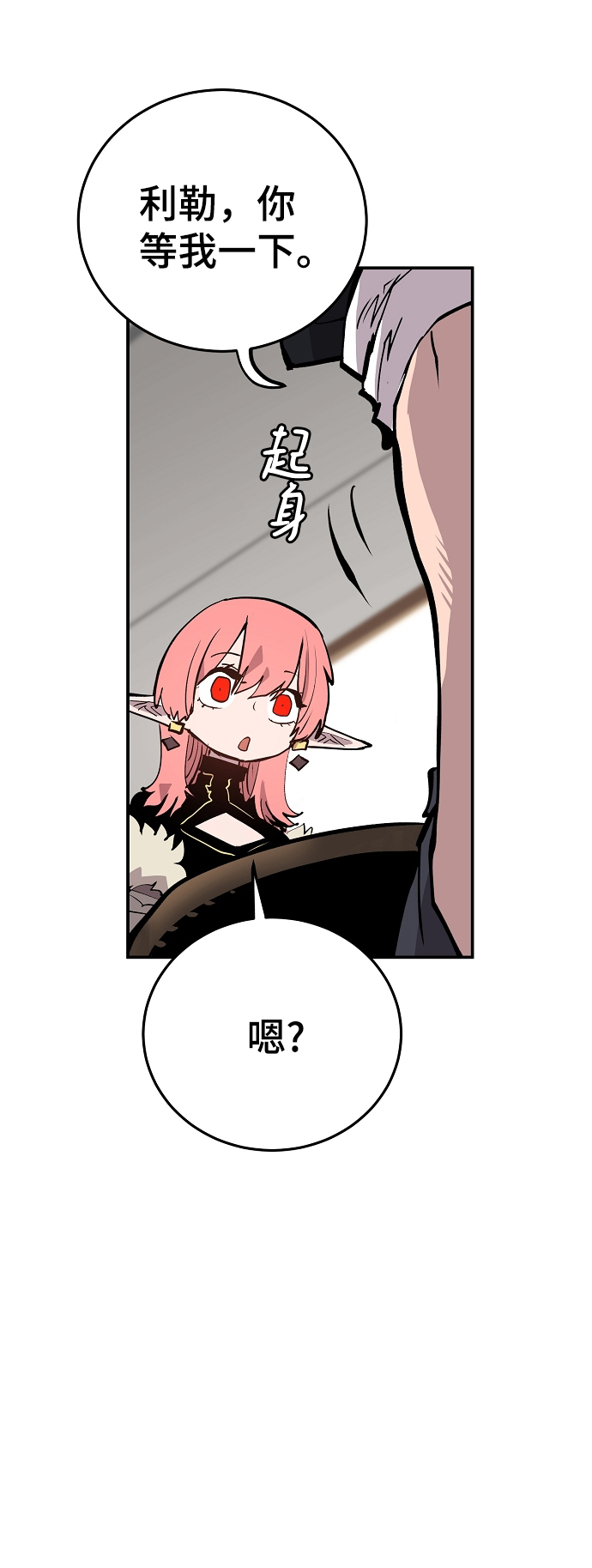 第111话80