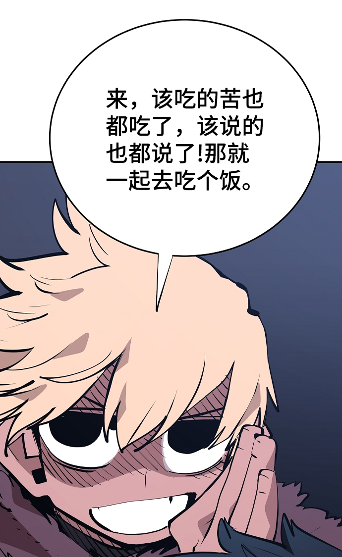 第110话62