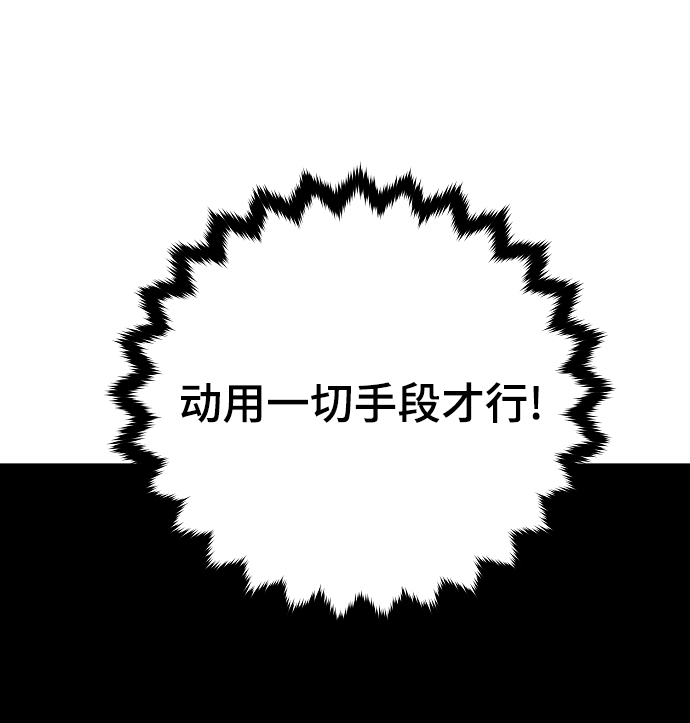 第123话26
