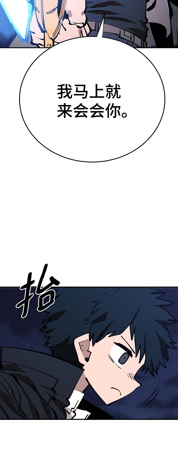 第106话24