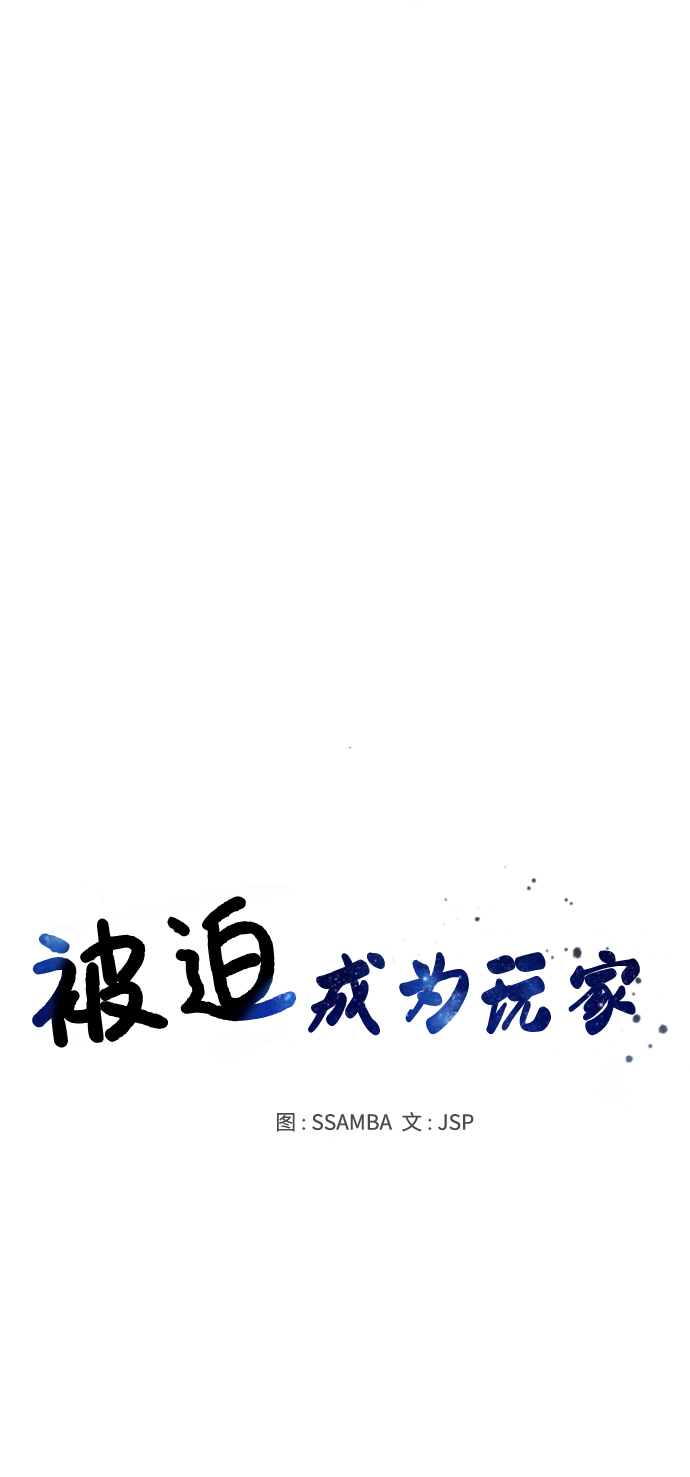 第88话3