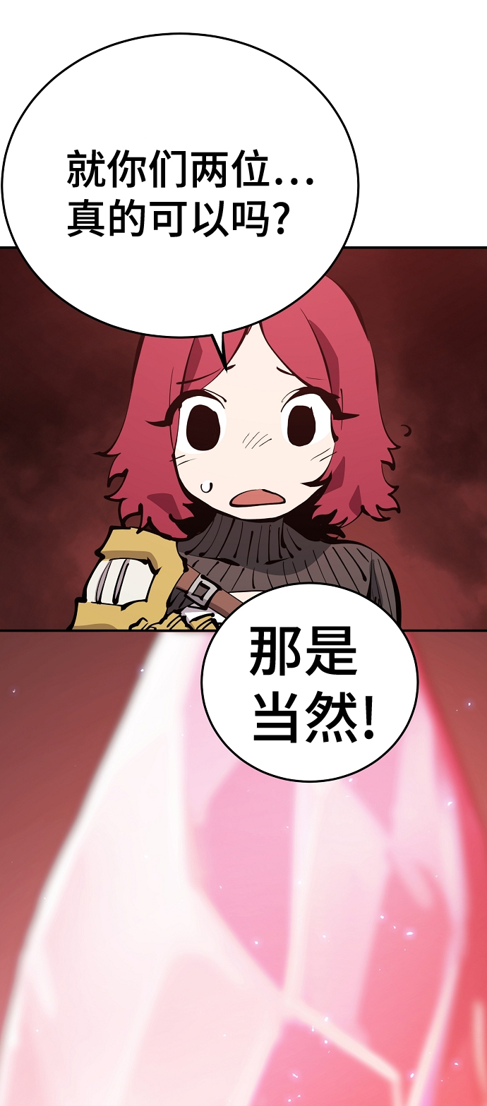 第86话35