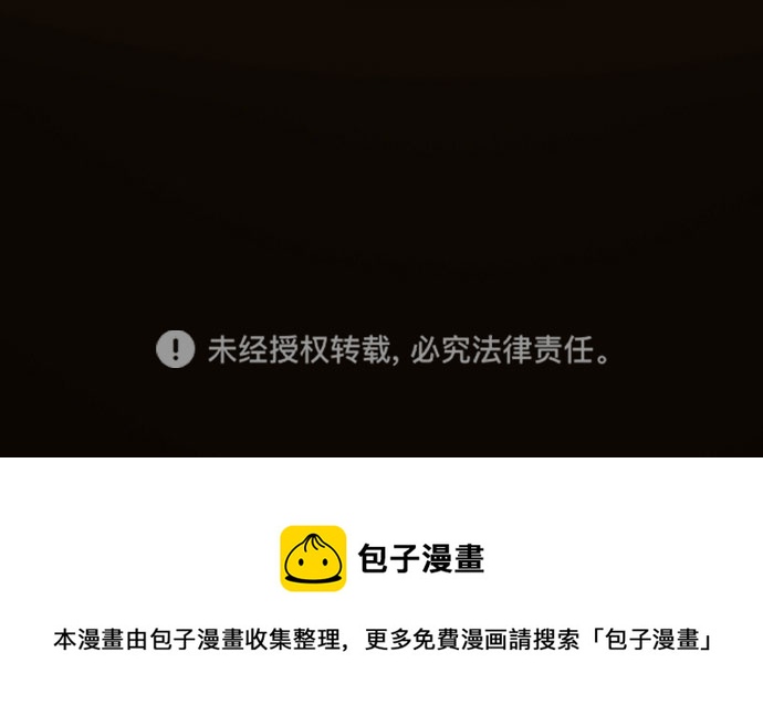 第129话83