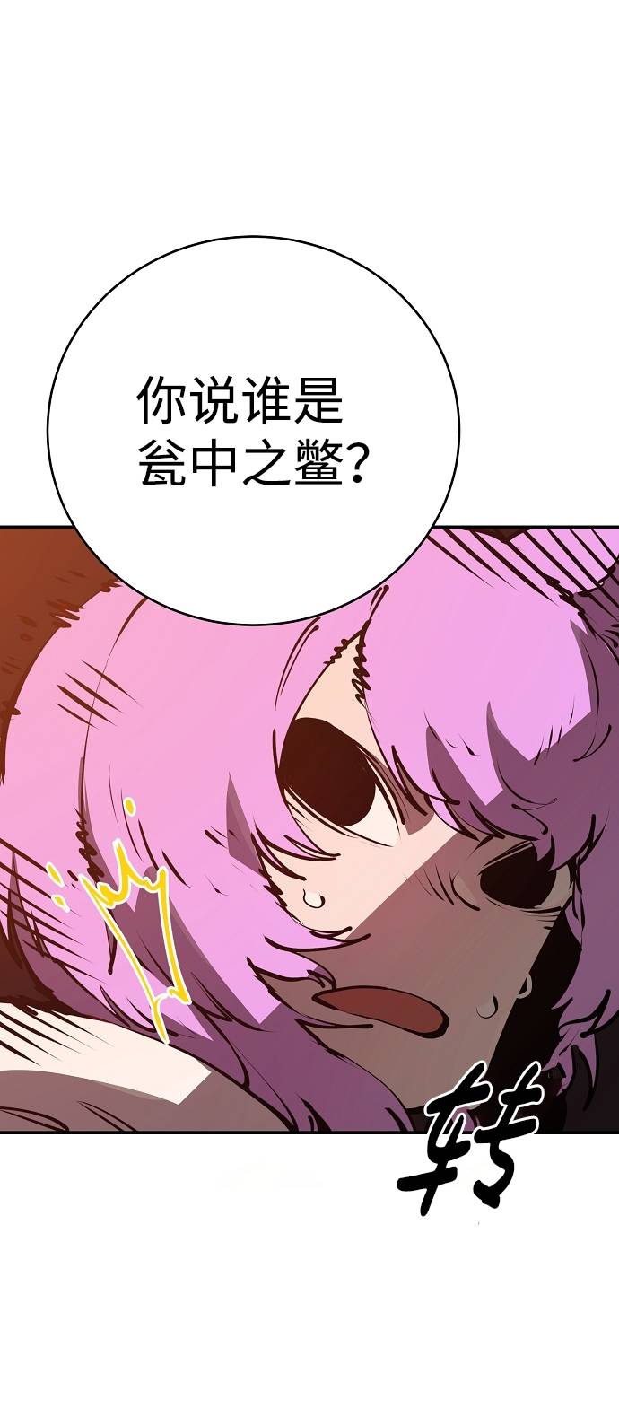 第37话64