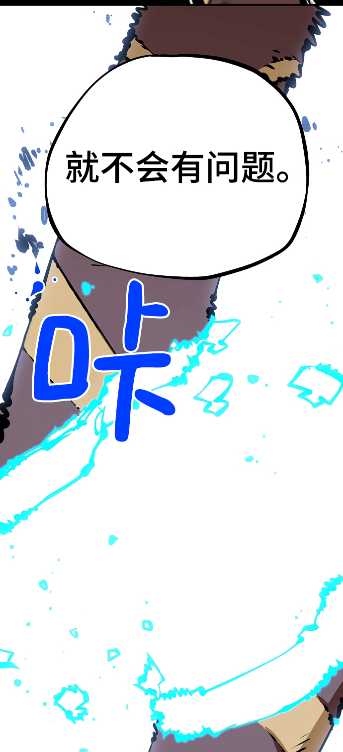 第91话61