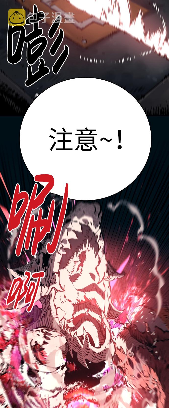 第49话44