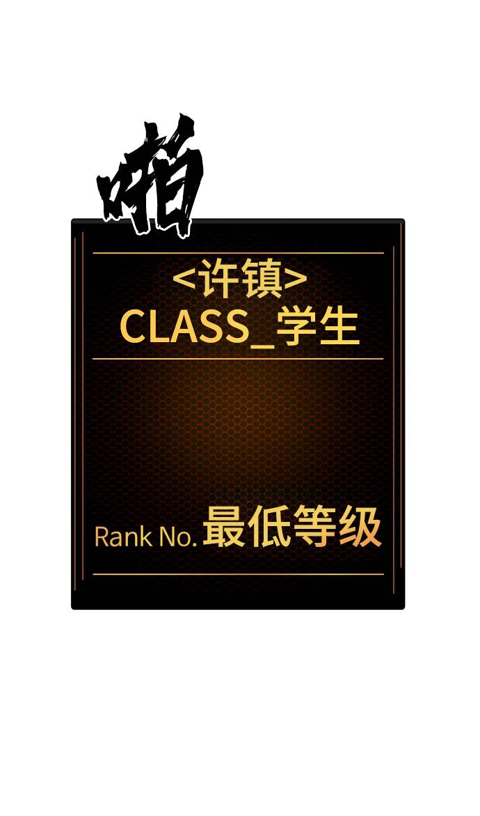 第5话28