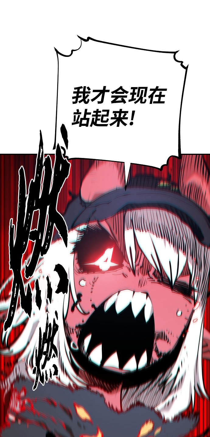 第105话57