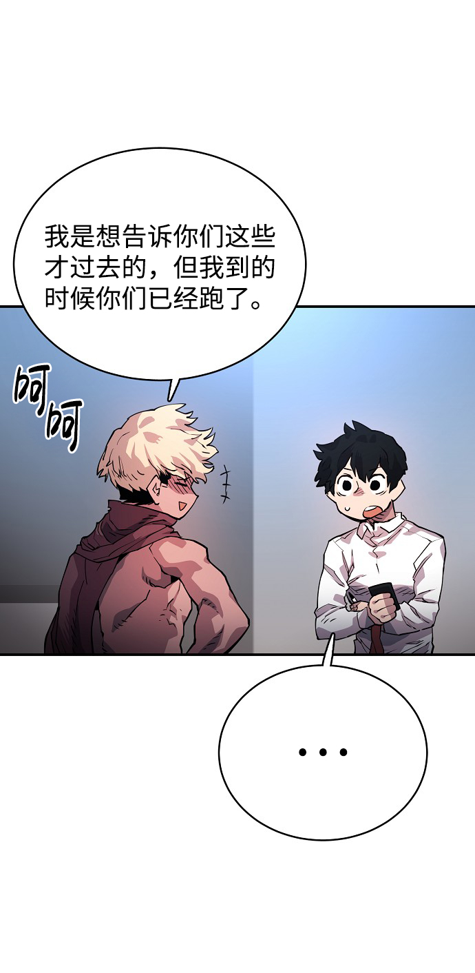 第9话53