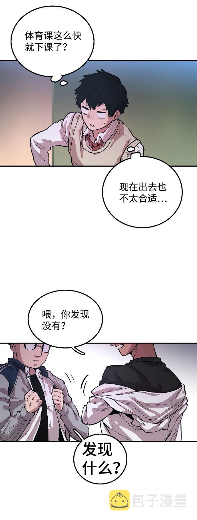 第1话103