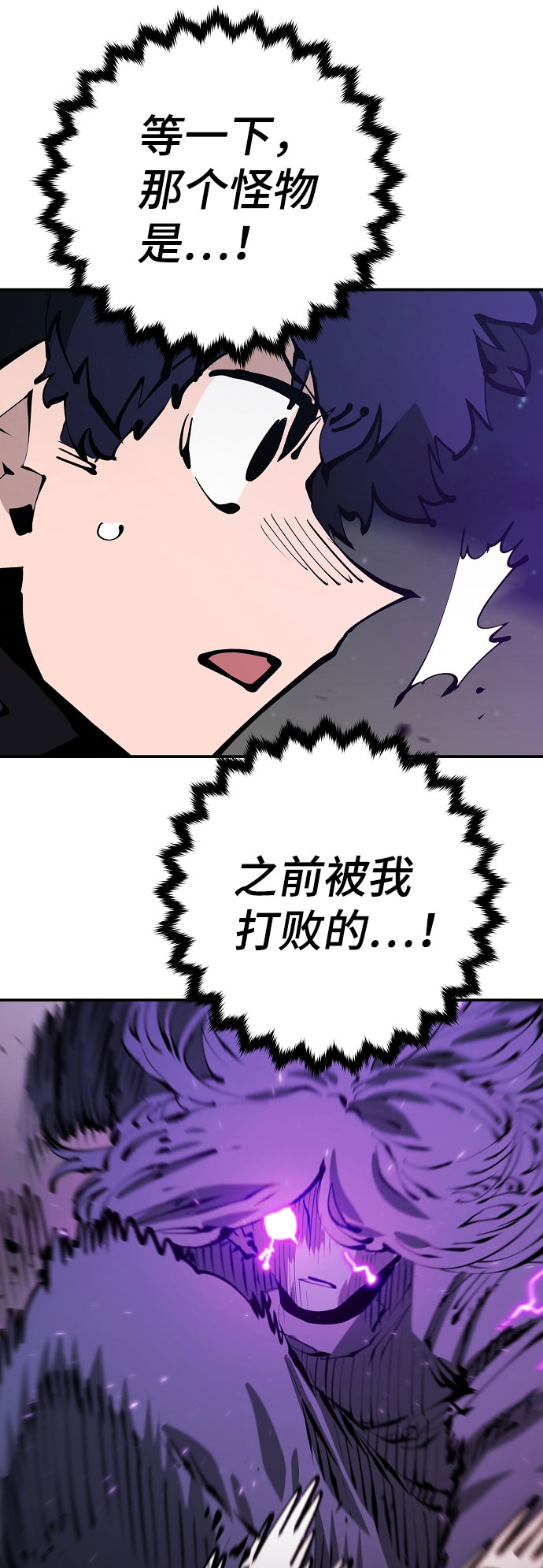 第64话3