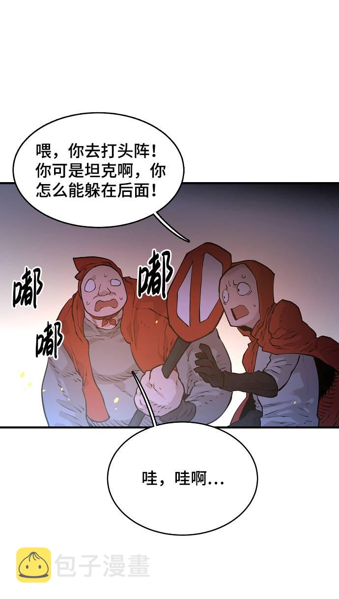 第5话4