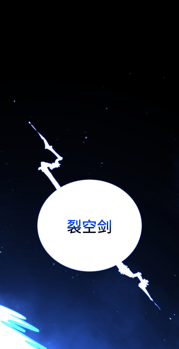 第109话30
