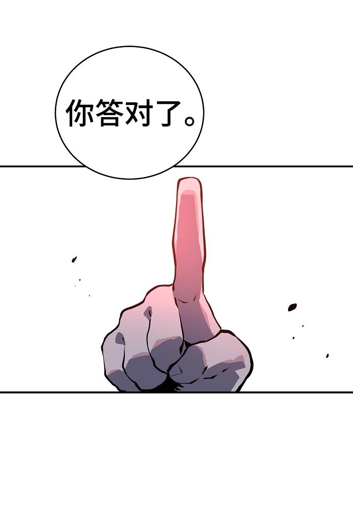第12话83