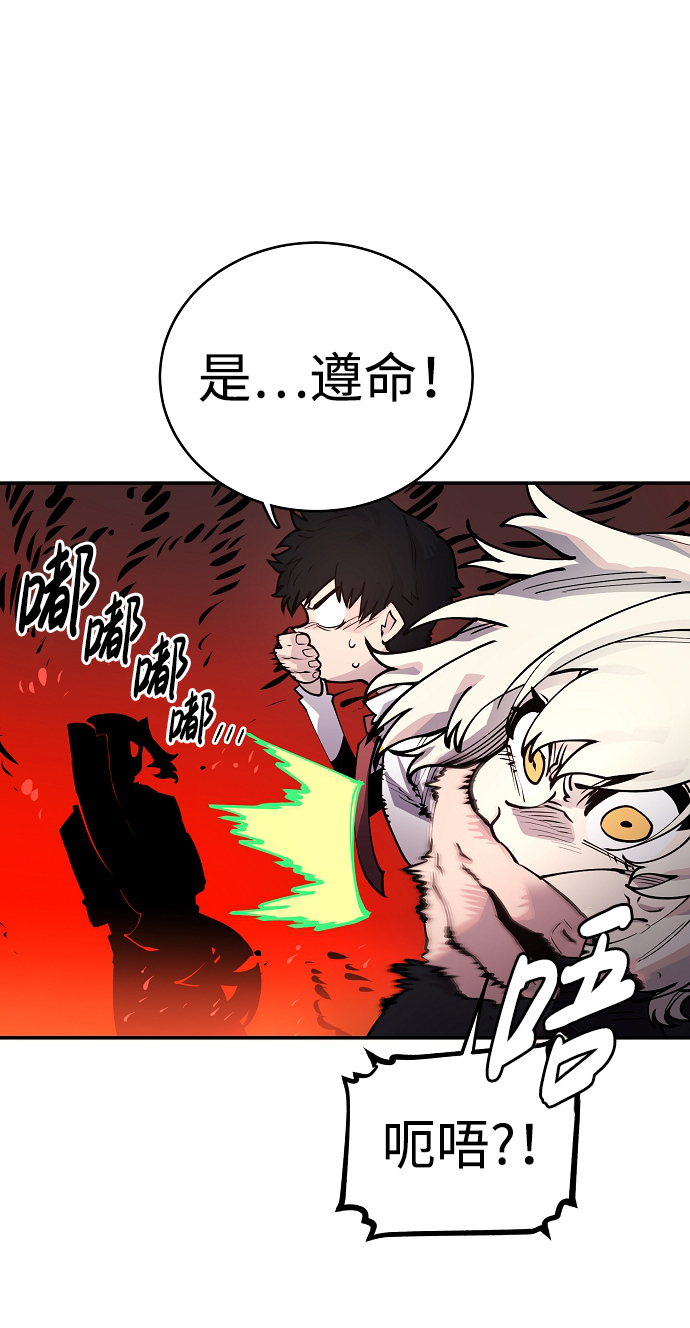 第14话24