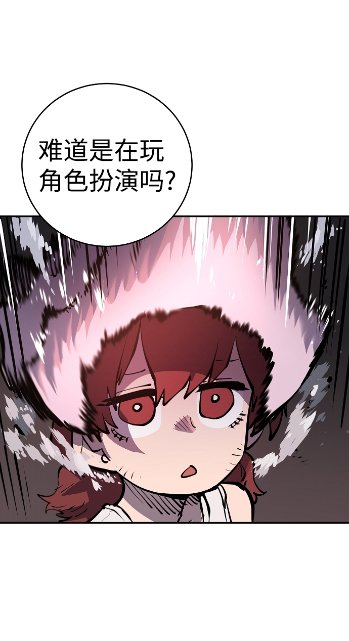 第16话37