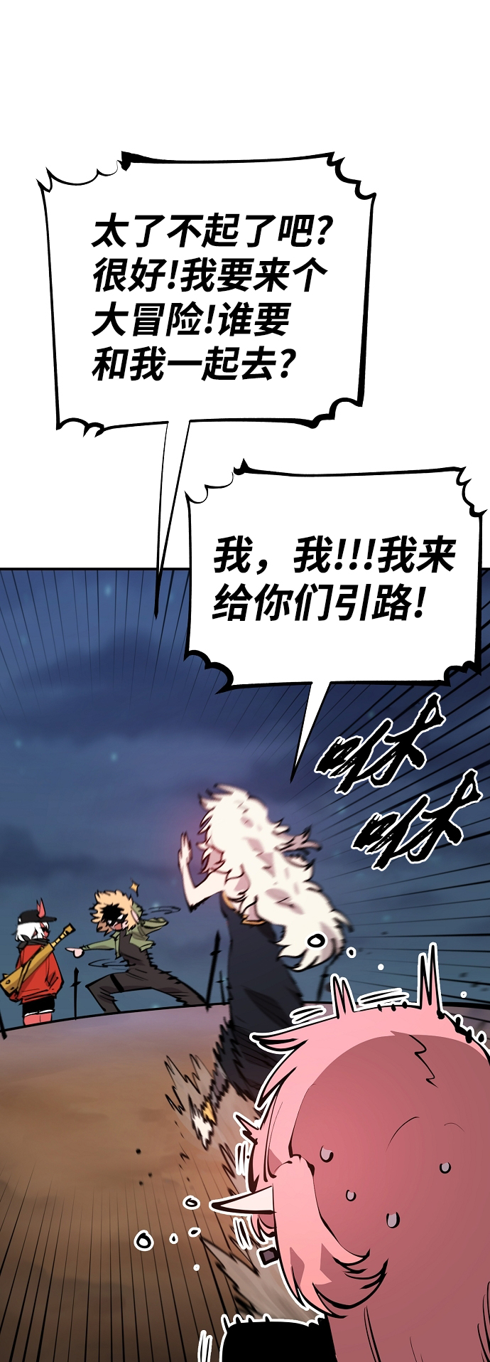 第101话65