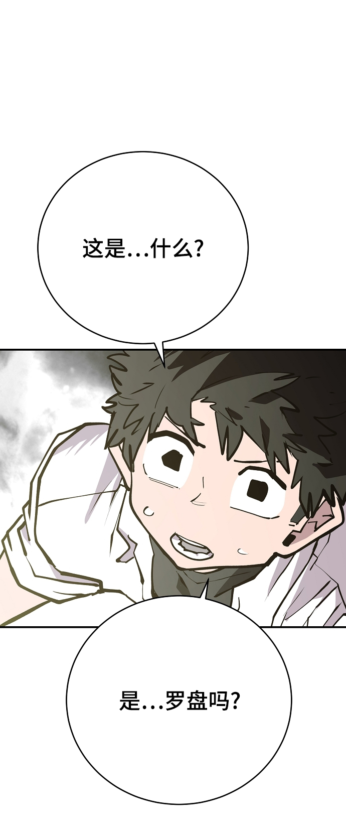 第127话15