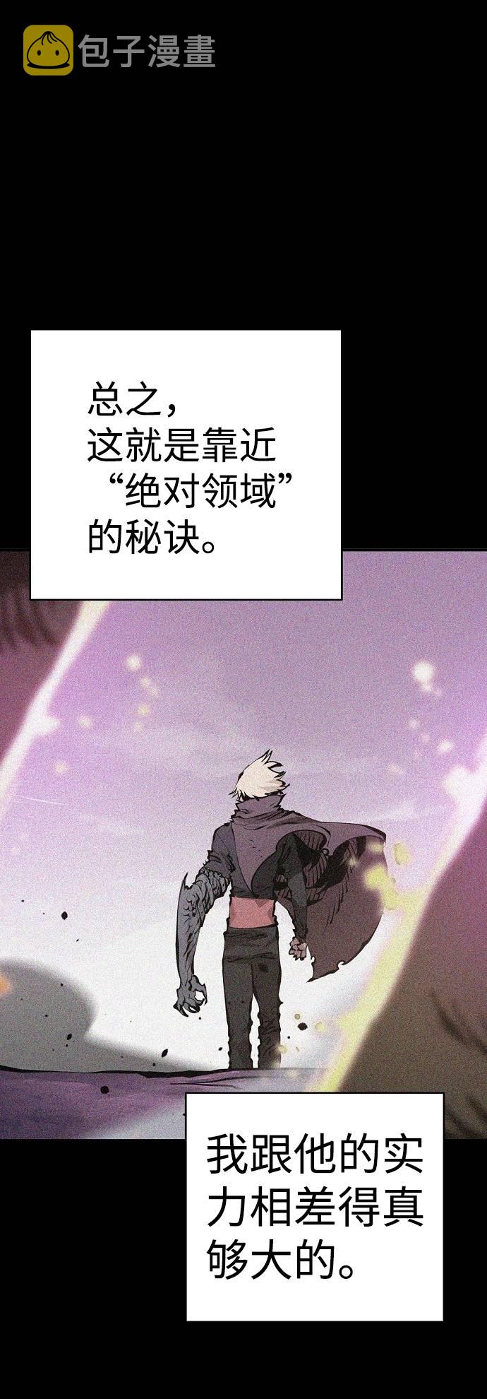 第57话4