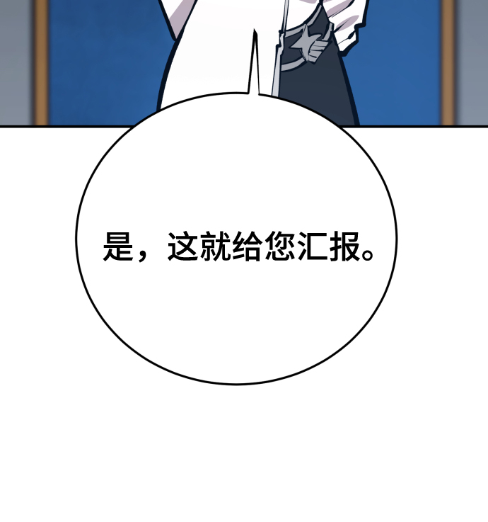 第119话5