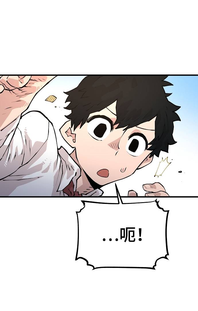 第5话74
