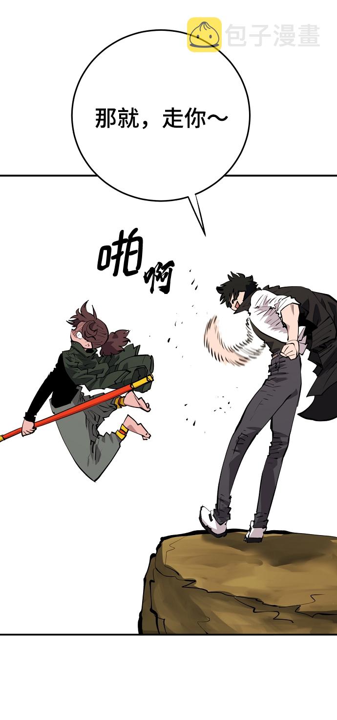第114话44