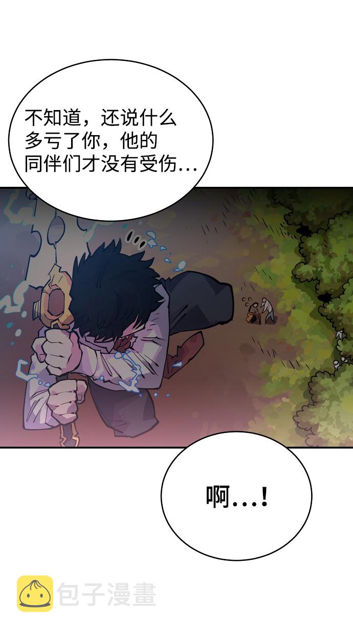 第9话48