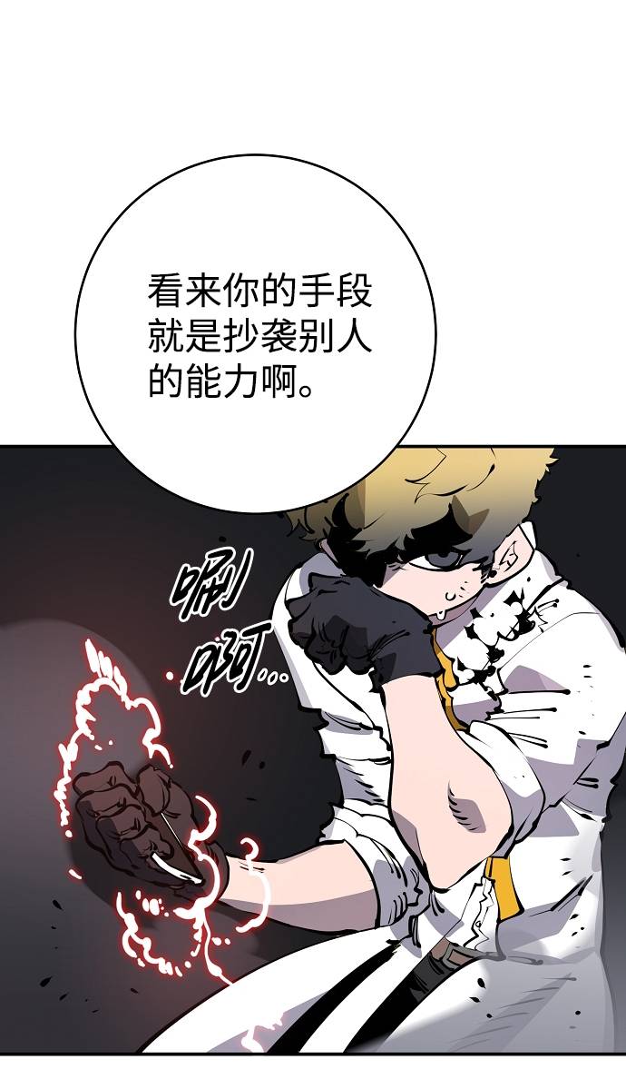 第38话63