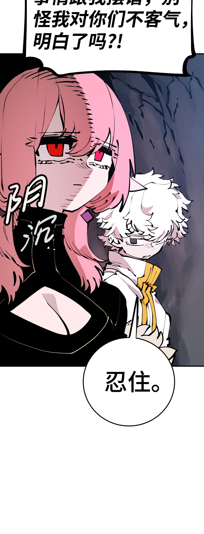 第78话25